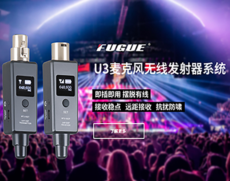 恩平市方格音响科技有限公司