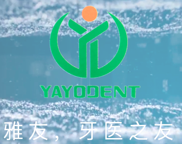 佛山市雅友医疗设备有限公司