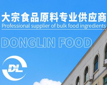 东莞市东林食品有限公司