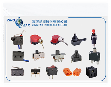 惠阳晋煜工业有限公司
