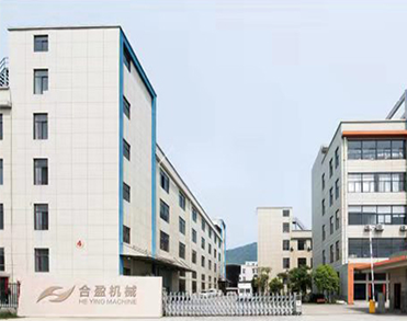福建合盈机械有限公司