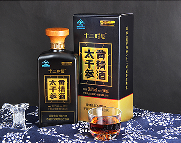 中食北山（福建）酒业有限公司
