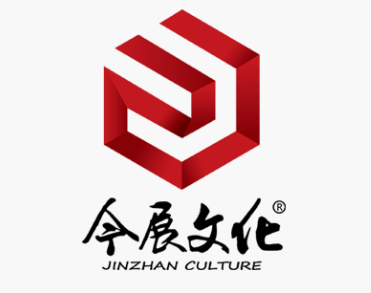 北京今展国际文化发展有限公司