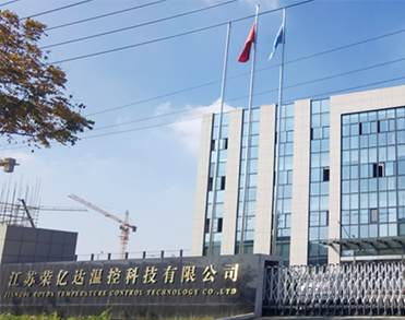 江苏荣亿达温控科技有限公司