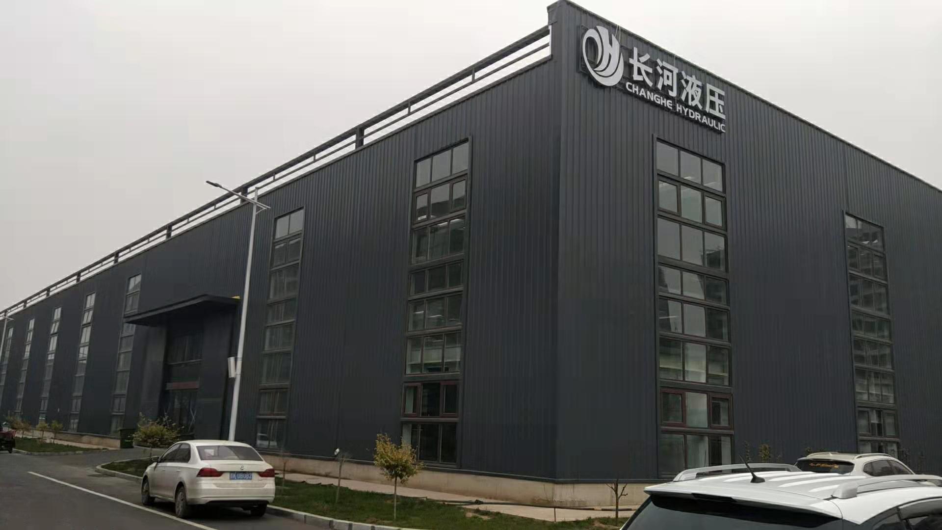 山西长河液压设备有限公司