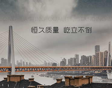 广东易建建设集团有限公司