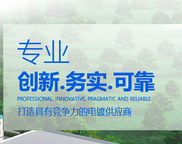 广东达志化学科技有限公司