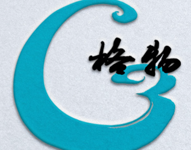 珠海格物环保工程有限公司