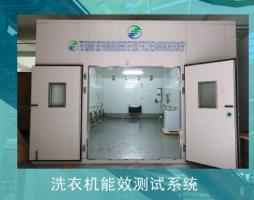 广州泓测仪器设备有限公司
