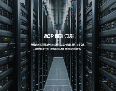 桐乡市富盛线缆有限公司