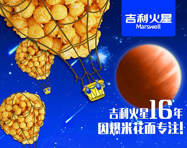 湖北吉利食品有限公司