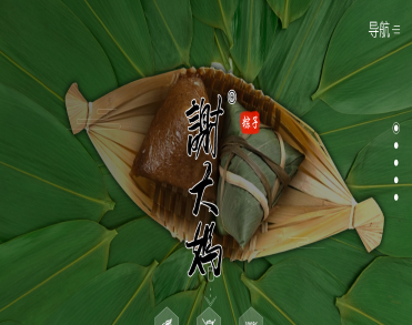 嘉善谢大妈食品有限公司