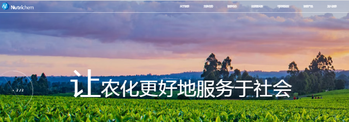  北京颖泰嘉和生物科技股份有限公司