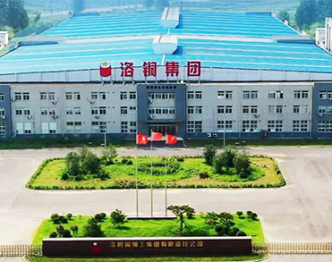 洛阳铜加工集团有限责任公司