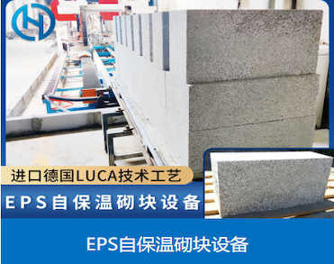 广州恒德建筑科技有限公司