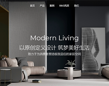 广州意森家居有限公司