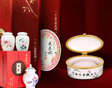 扬州戴春林化妆品有限公司