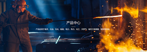 河北中燃管道有限公司