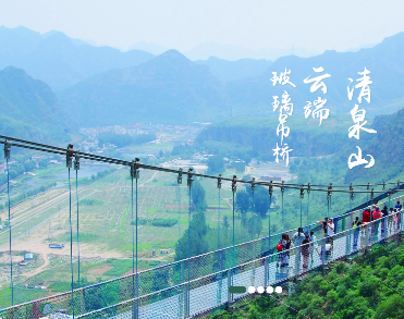涞水凯盛旅游度假村有限公司