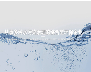 武汉欧瑞景环保科技有限公司