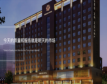 武汉通和设计装饰工程有限公司