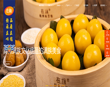 青龙满族自治县双合盛生态农产品有限公司