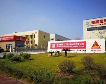 德高(广州)建材有限公司