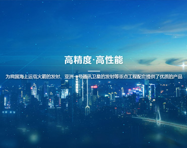 淄博宇海电子陶瓷有限公司