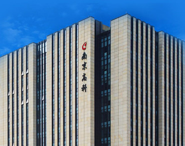 南京高科股份有限公司