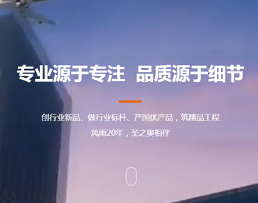 山东昂旭建材有限公司