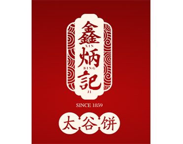 山西鑫炳记食业股份有限公司