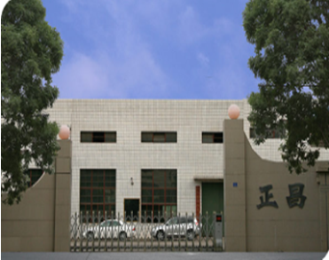 兰州正昌实业有限公司