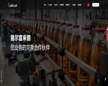 易尔富来普智能设备（嘉兴）有限公司