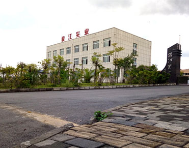 贵州骏江实业有限公司