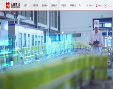 天喔食品（集团）有限公司