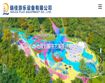 三河市瑞佳游乐设备有限公司
