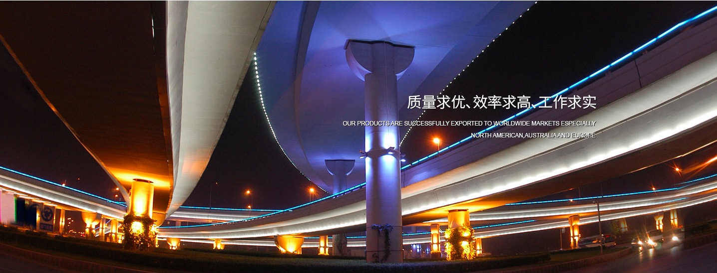 宝力股份