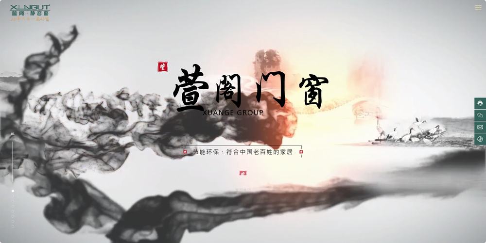 哈尔滨萱阁门窗制造有限公司