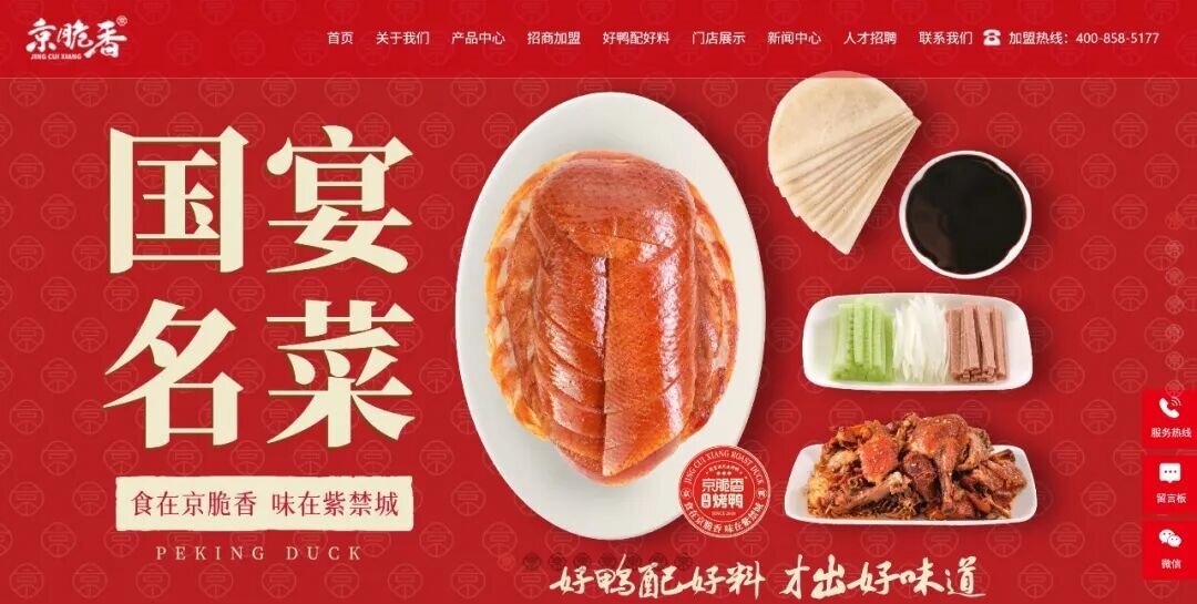 上海筑创餐饮管理有限公司