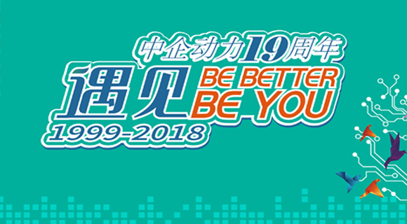 星欧娱乐19周年