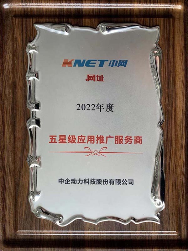 星欧娱乐应用推广
