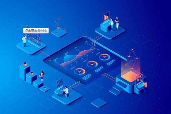 企业网站建设公司