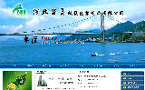 雄县海菱纸塑包装有限公司