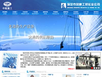 保定市风帆工贸实业公司