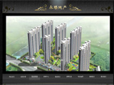 河北永瑞房地产开发有限公司