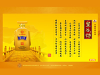 保定皇谷坊酒业有限公司