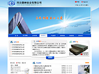 河北德林钛业有限公司