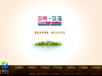 河北金驰悦达房地产开发有限公司