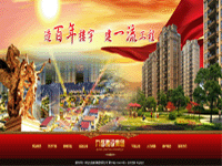 河北九岳建设集团有限公司