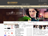 安国正泰购物中心